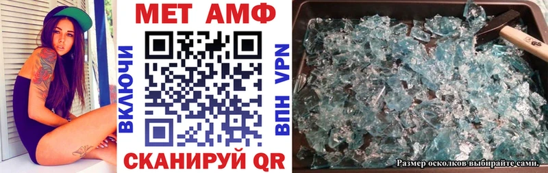 что такое   Усть-Джегута  площадка формула  Amphetamine 98% 