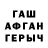 Амфетамин VHQ Leirus