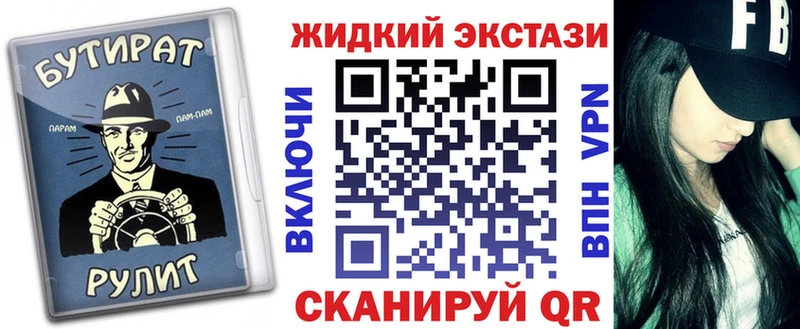 БУТИРАТ бутандиол  цены наркотик  Усть-Джегута 