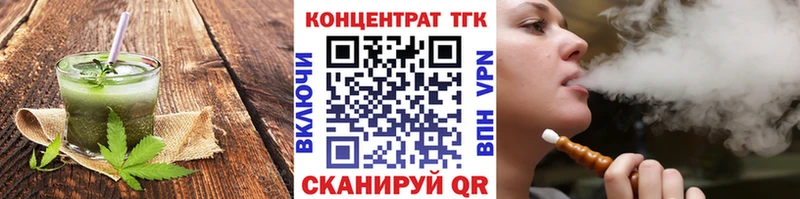 Печенье с ТГК конопля даркнет сайт Усть-Джегута