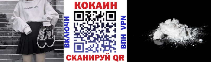 Cocaine VHQ  цена   Усть-Джегута 