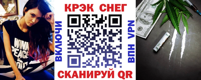 Кокаин FishScale Усть-Джегута