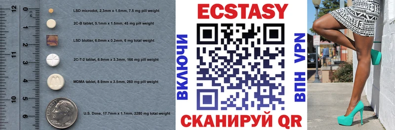 Экстази 300 mg  купить  цена  Усть-Джегута 