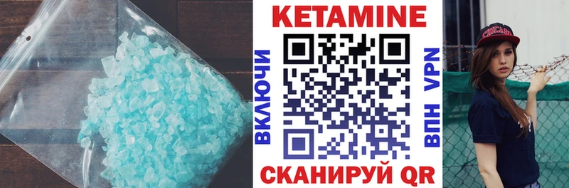 КЕТАМИН VHQ продажа наркотиков Усть-Джегута