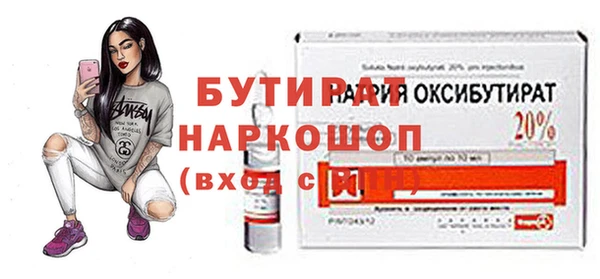 MDMA Аркадак