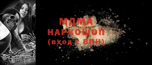дживик Армянск