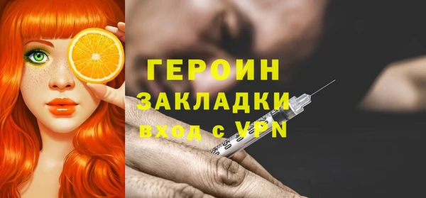 дживик Армянск