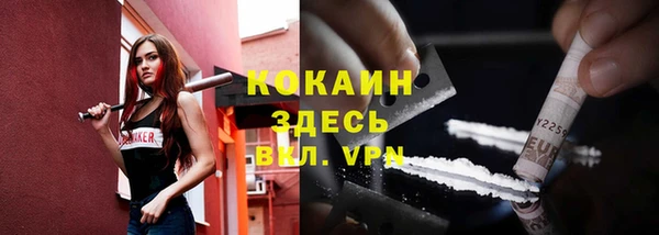 MDMA Аркадак