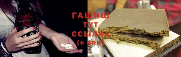 дживик Армянск
