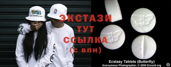 MDMA Аркадак