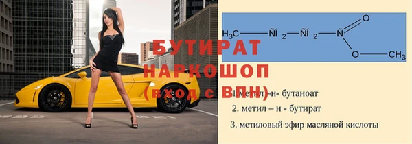 дживик Армянск