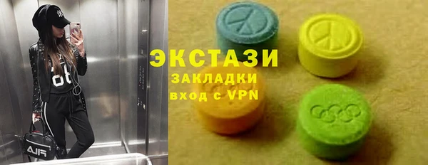 дживик Армянск