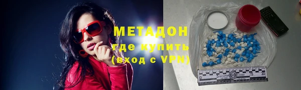 MDMA Аркадак