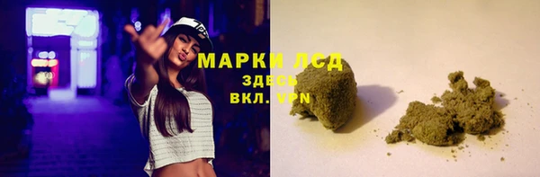 MDMA Аркадак