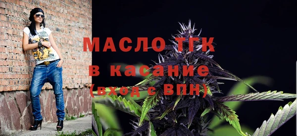 дживик Армянск