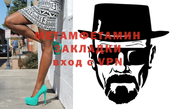 каннабис Магас