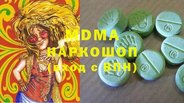 MDMA Аркадак