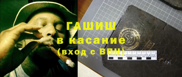 MDMA Аркадак