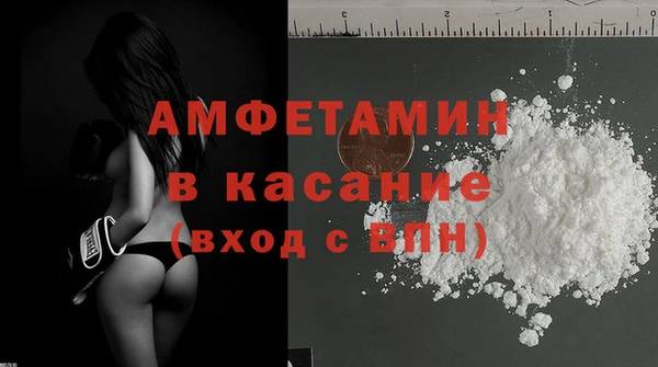 дживик Армянск