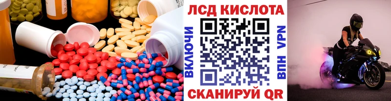 ЛСД экстази ecstasy Усть-Джегута