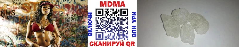 MDMA молли  Усть-Джегута 