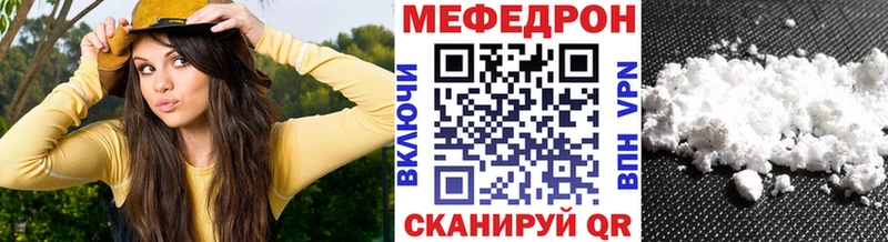 Мефедрон мука shop как зайти Усть-Джегута