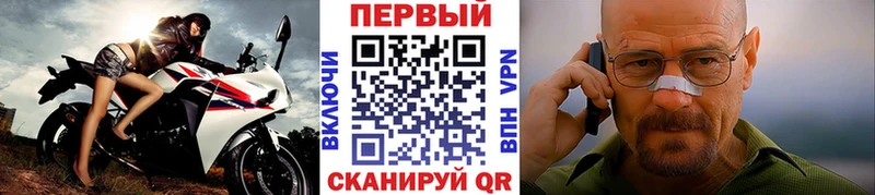 Метамфетамин пудра  shop состав  Усть-Джегута 